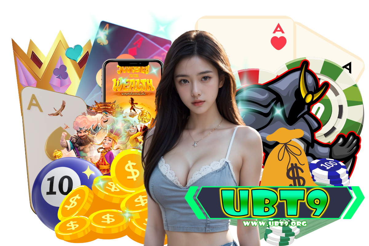 ubt9 เว็บตรง