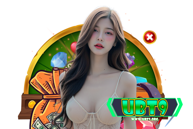 ubt เว็บตรง
