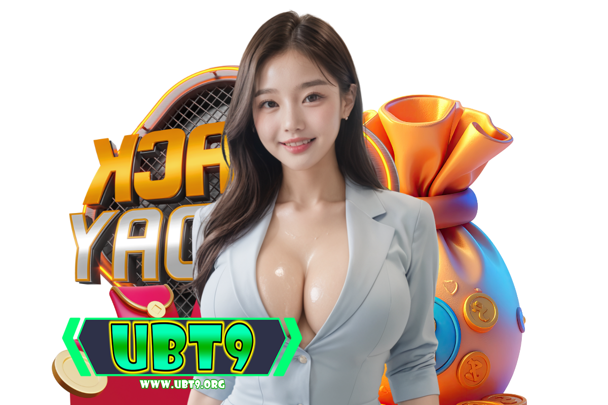 ubt9 เครดิตฟรี